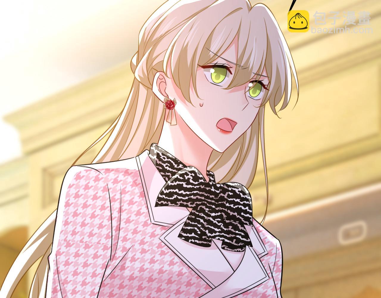 總裁在上 - 第656話 你已經變了(2/3) - 8