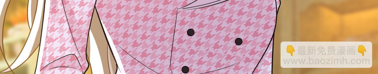 總裁在上 - 第656話 你已經變了(2/3) - 1