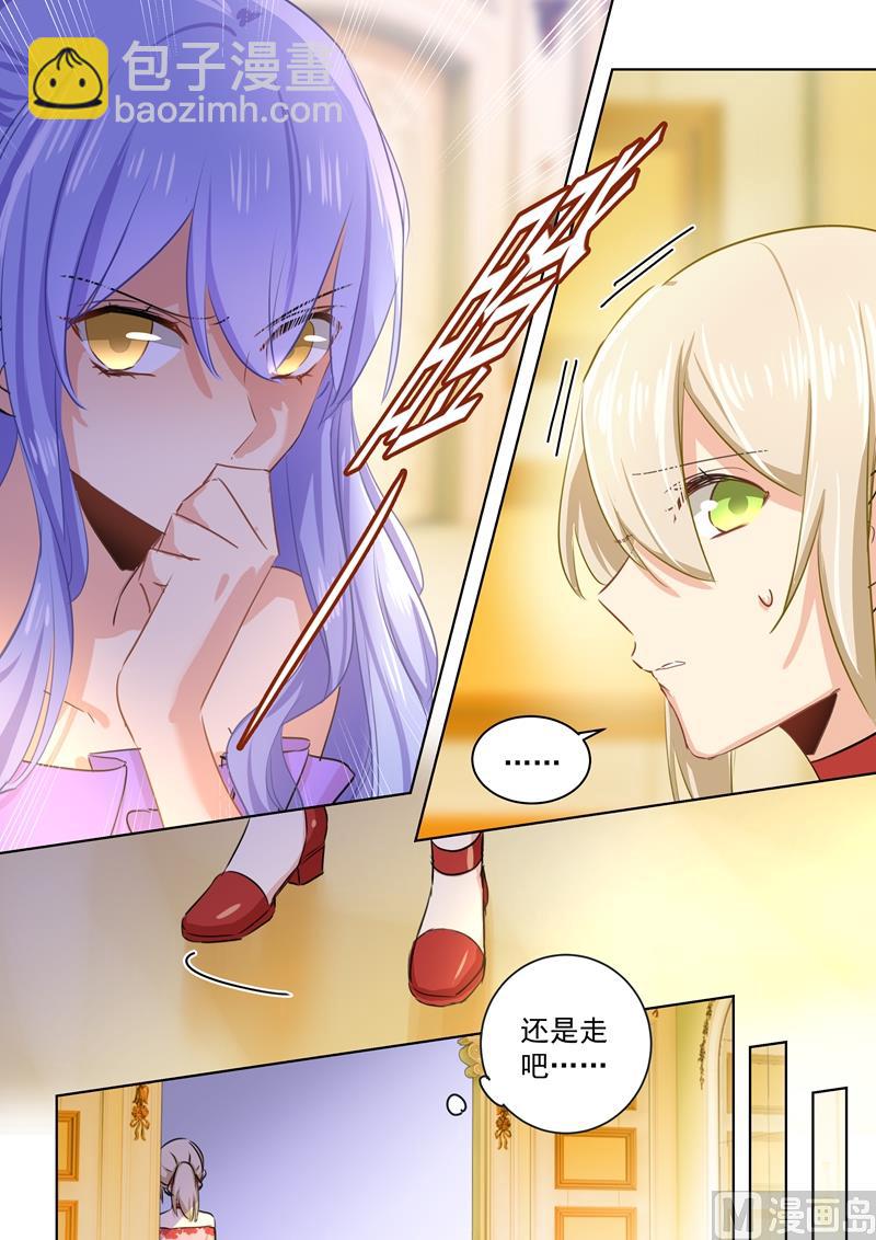 總裁在上 - 第67話 想要離開 - 1