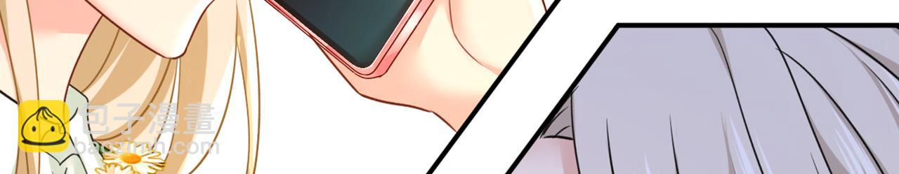 總裁在上 - 第658話 我不愛你也沒關係？(3/3) - 1