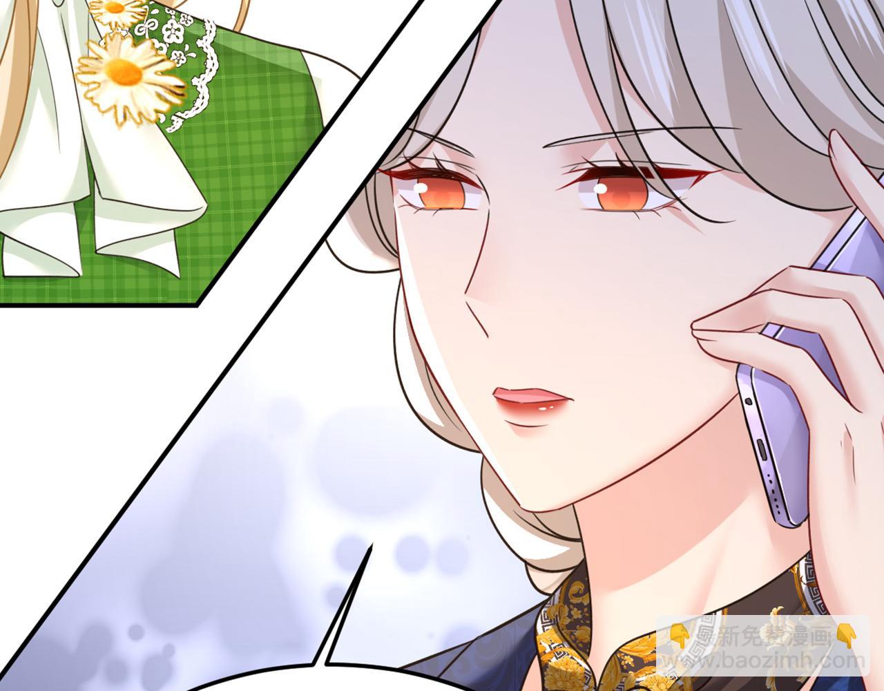 總裁在上 - 第658話 我不愛你也沒關係？(3/3) - 2