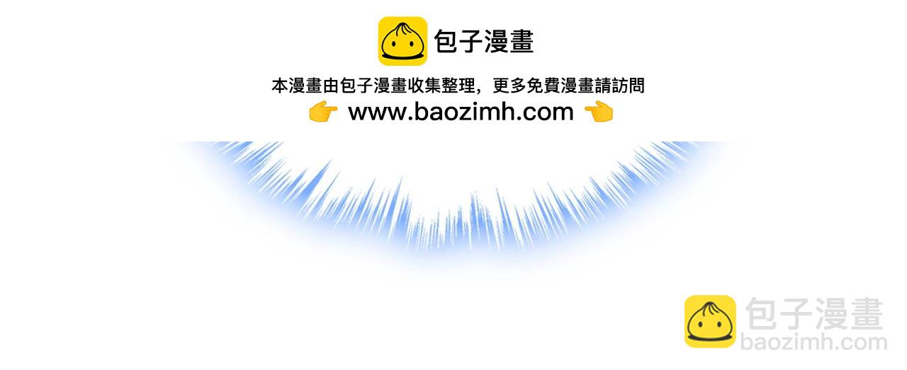 總裁在上 - 第658話 我不愛你也沒關係？(1/3) - 7