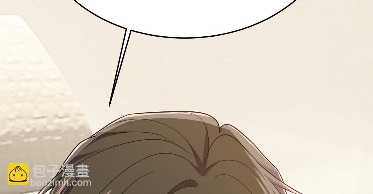 總裁在上 - 第658話 我不愛你也沒關係？(1/3) - 1