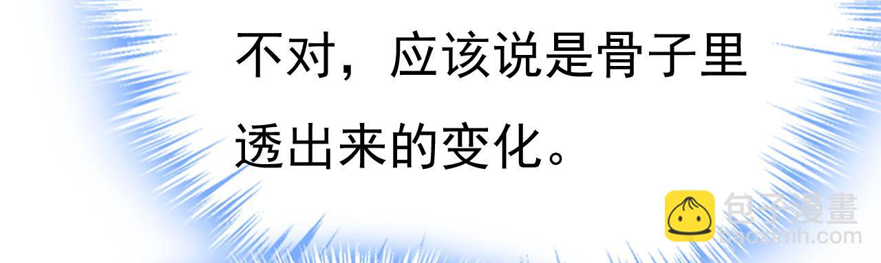 總裁在上 - 第658話 我不愛你也沒關係？(1/3) - 2