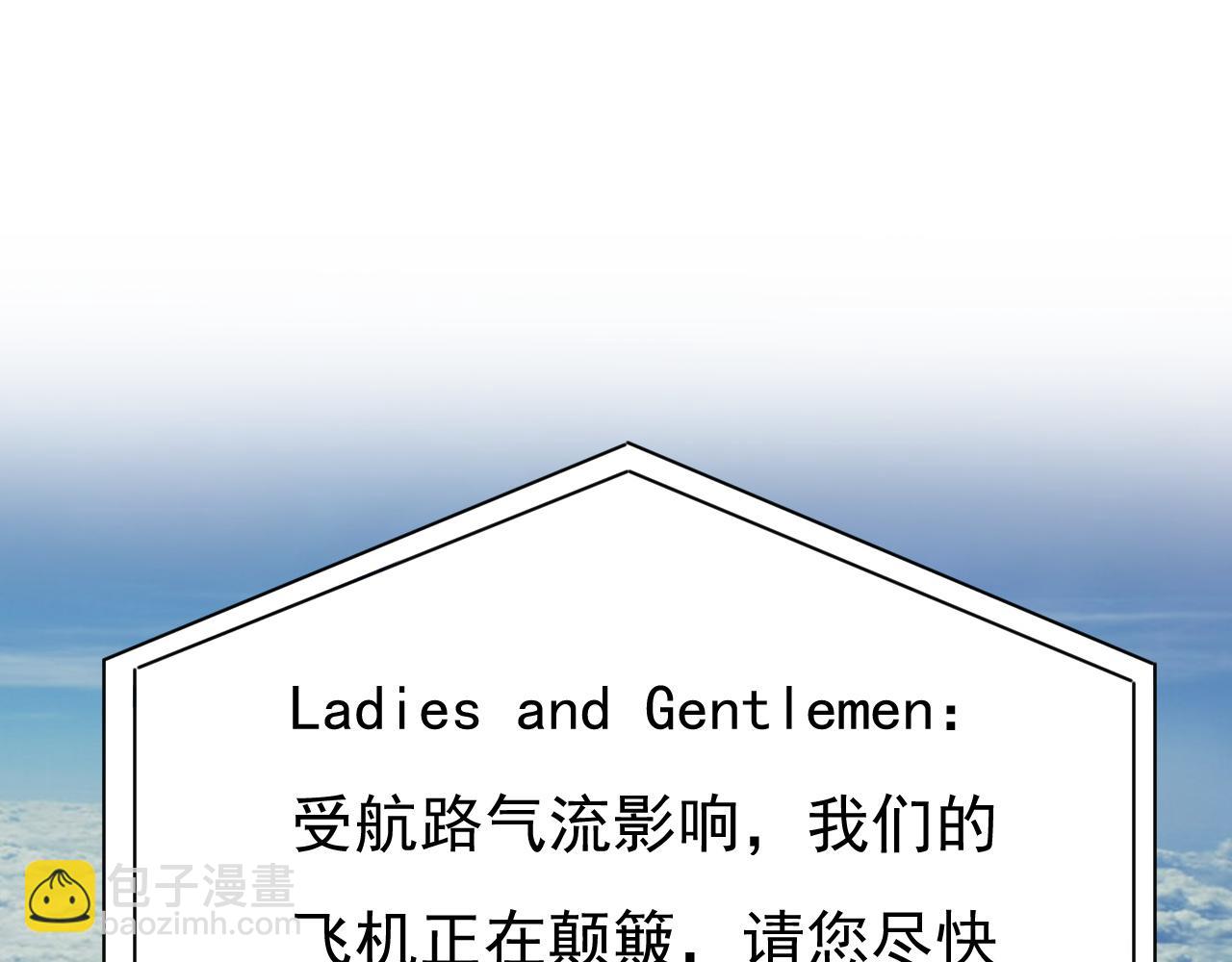 總裁在上 - 第658話 我不愛你也沒關係？(1/3) - 2