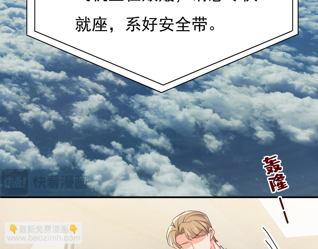 總裁在上 - 第658話 我不愛你也沒關係？(1/3) - 3