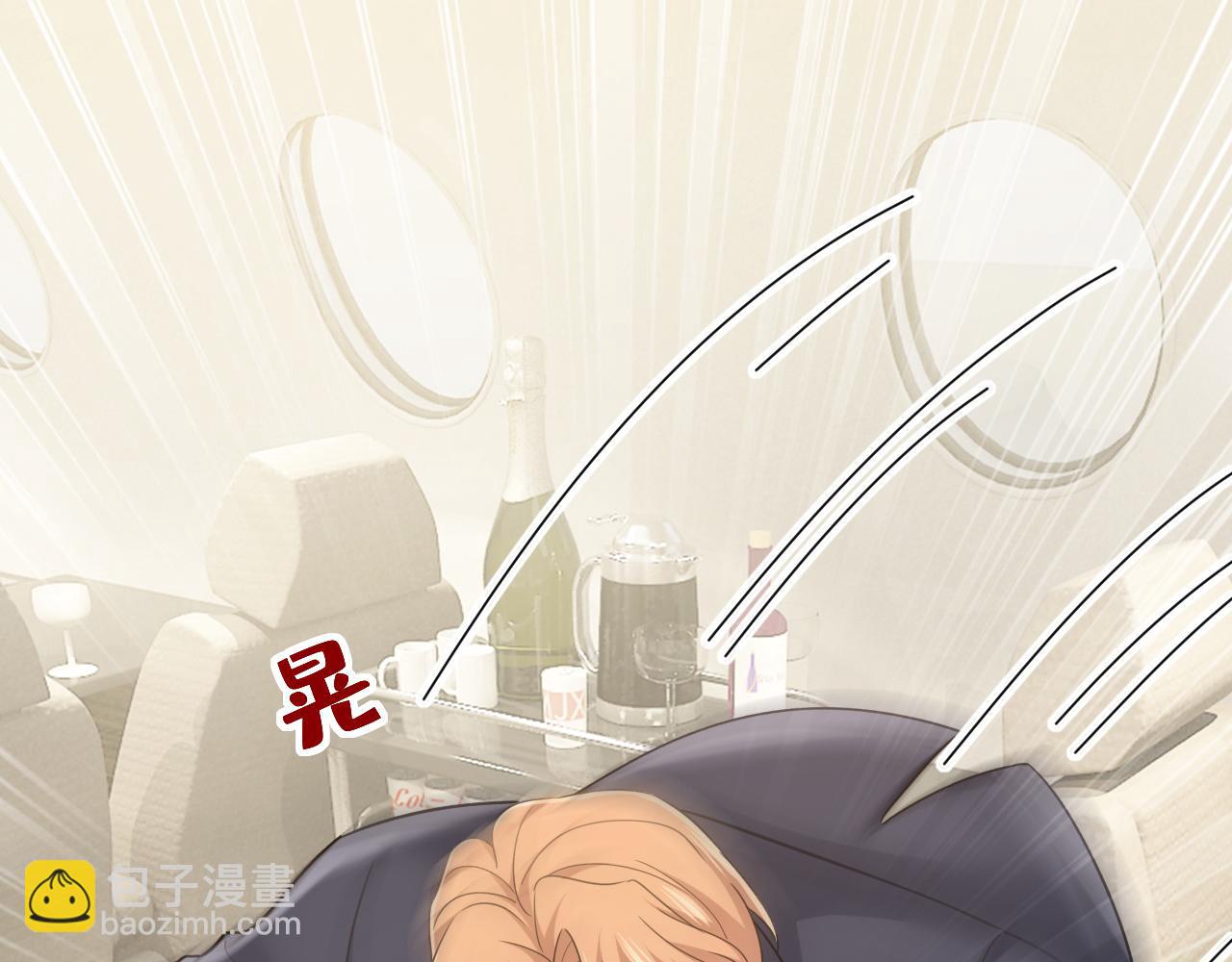 總裁在上 - 第658話 我不愛你也沒關係？(1/3) - 5