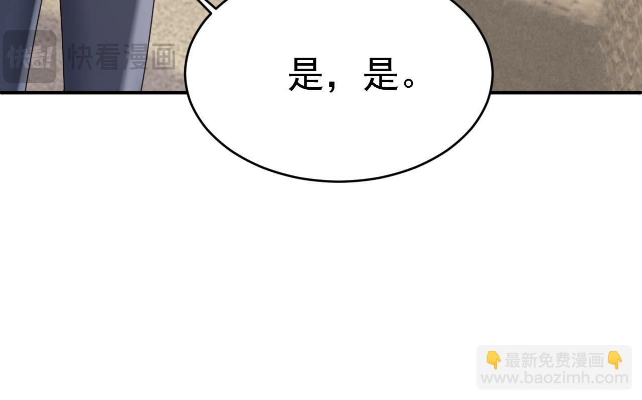 總裁在上 - 第658話 我不愛你也沒關係？(2/3) - 7