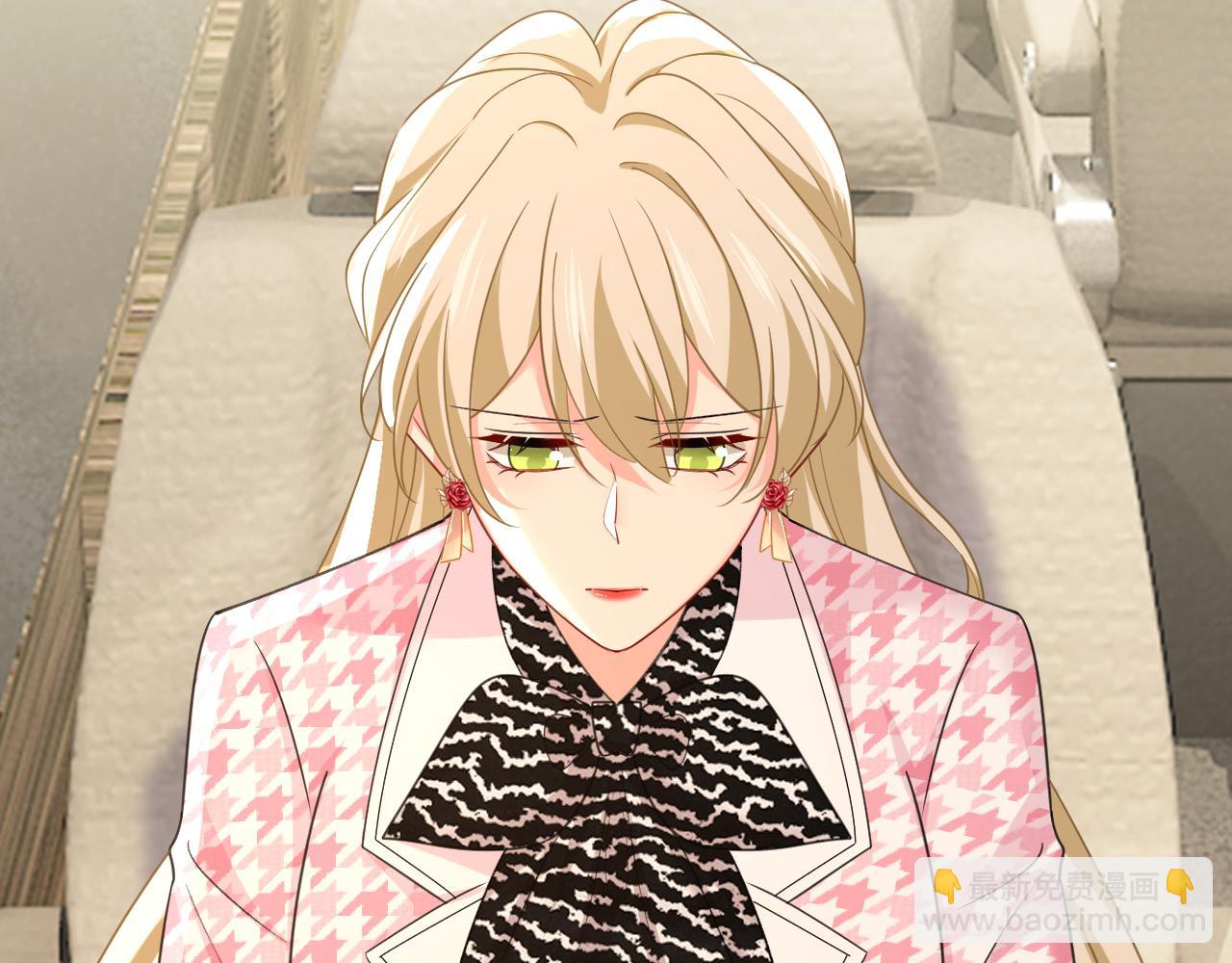 總裁在上 - 第658話 我不愛你也沒關係？(2/3) - 3