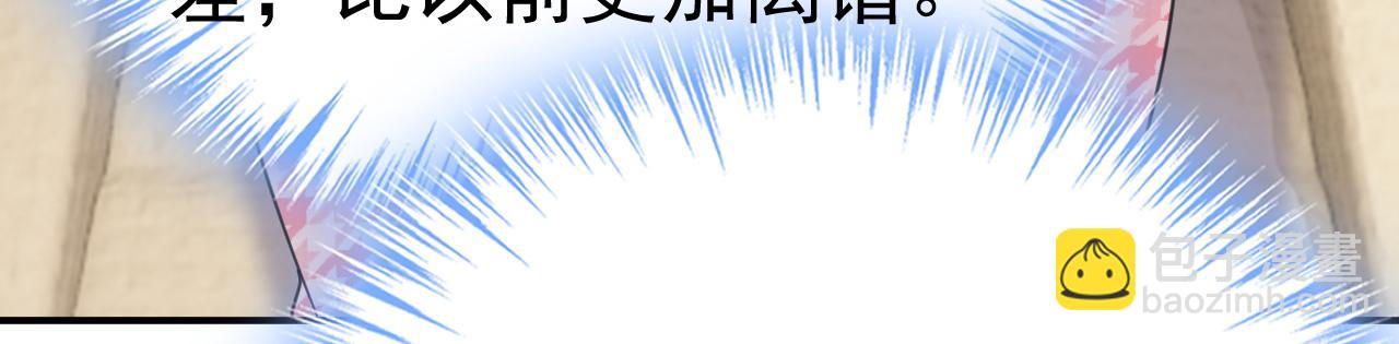 總裁在上 - 第658話 我不愛你也沒關係？(2/3) - 5