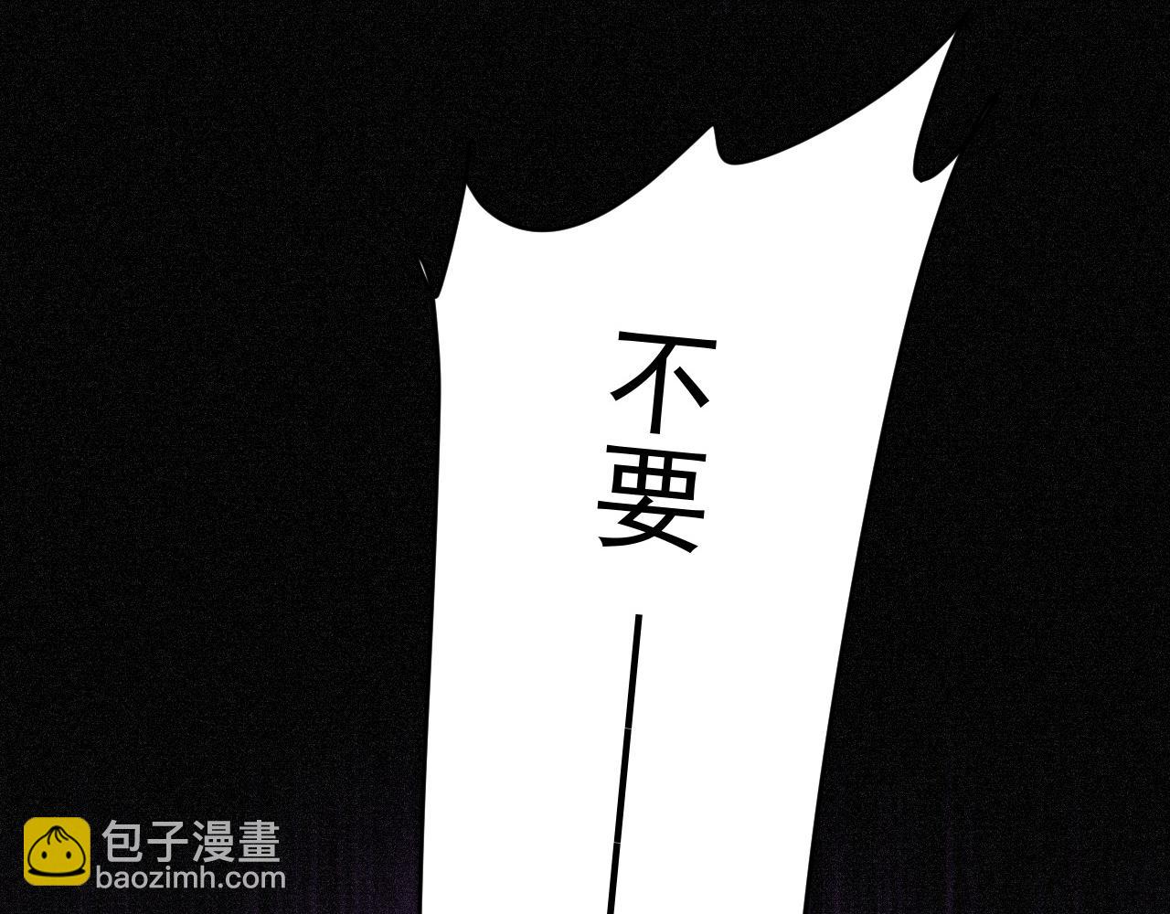 總裁在上 - 第658話 我不愛你也沒關係？(2/3) - 6