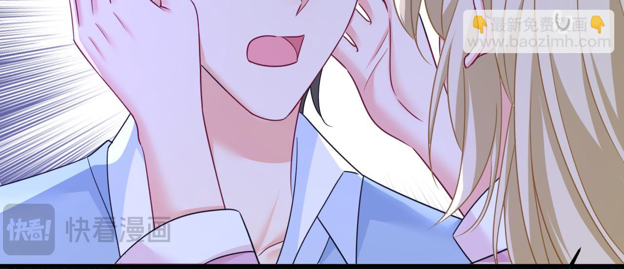 總裁在上 - 第658話 我不愛你也沒關係？(2/3) - 3