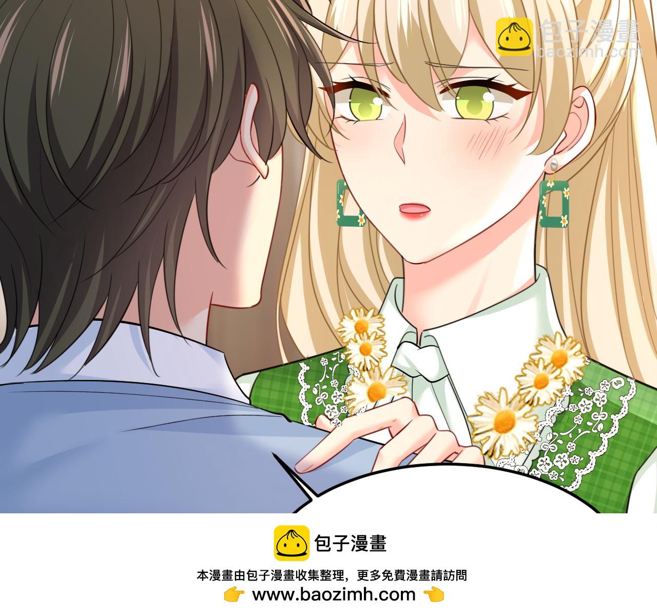 總裁在上 - 第660話 這是，我畫的畫？(2/3) - 6