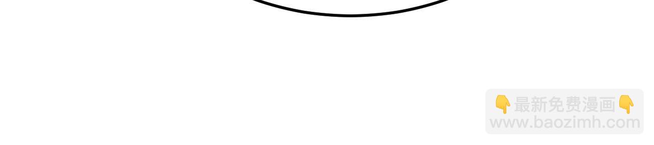 總裁在上 - 第660話 這是，我畫的畫？(3/3) - 1