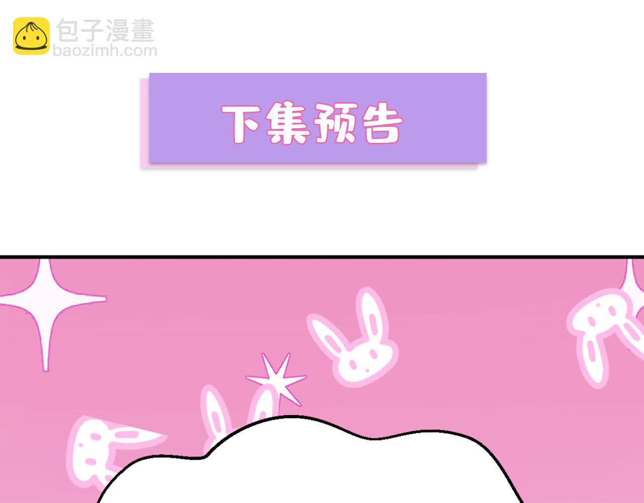 總裁在上 - 第660話 這是，我畫的畫？(3/3) - 2