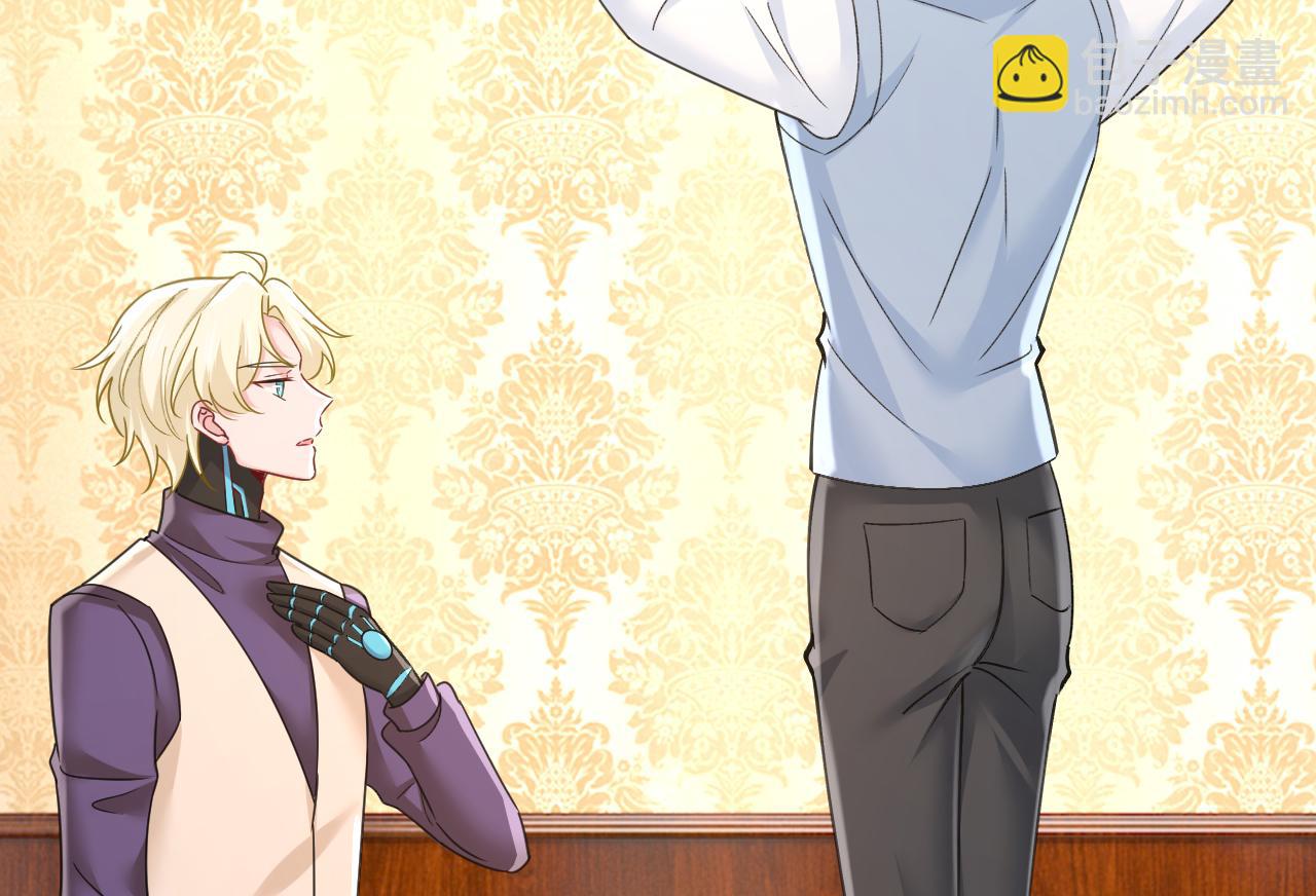 總裁在上 - 第660話 這是，我畫的畫？(1/3) - 2