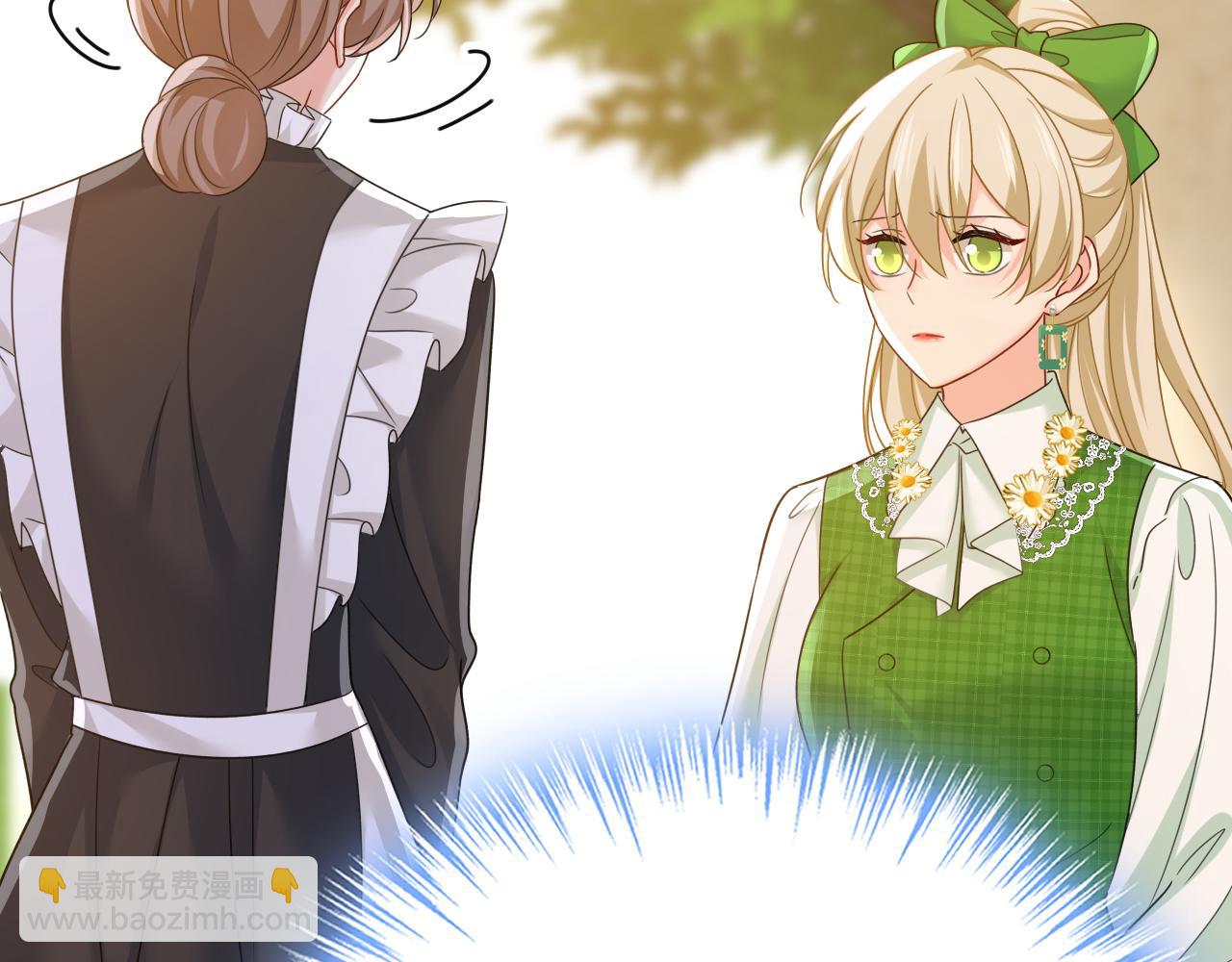 總裁在上 - 第660話 這是，我畫的畫？(1/3) - 4