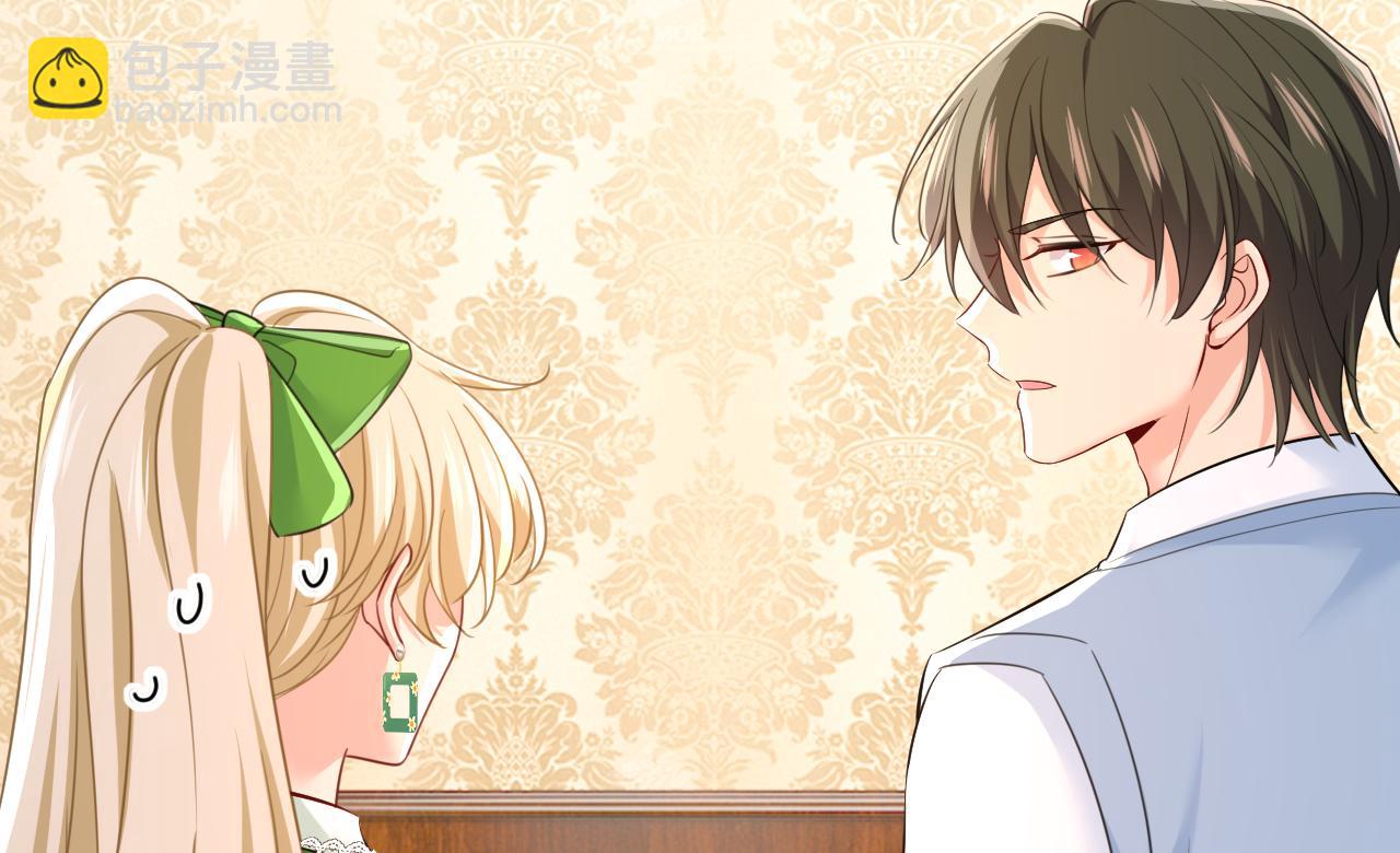 總裁在上 - 第660話 這是，我畫的畫？(1/3) - 8