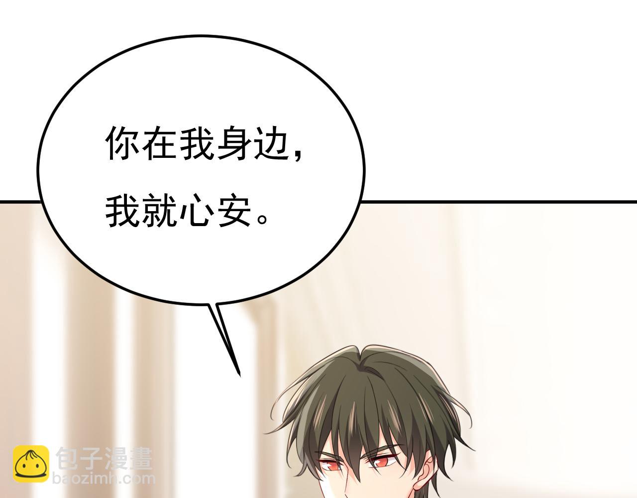 總裁在上 - 第660話 這是，我畫的畫？(2/3) - 2