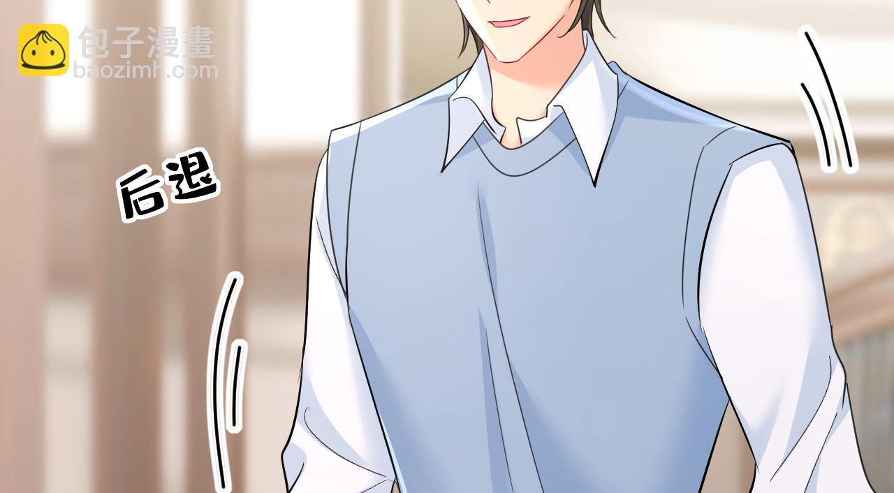 總裁在上 - 第660話 這是，我畫的畫？(2/3) - 3