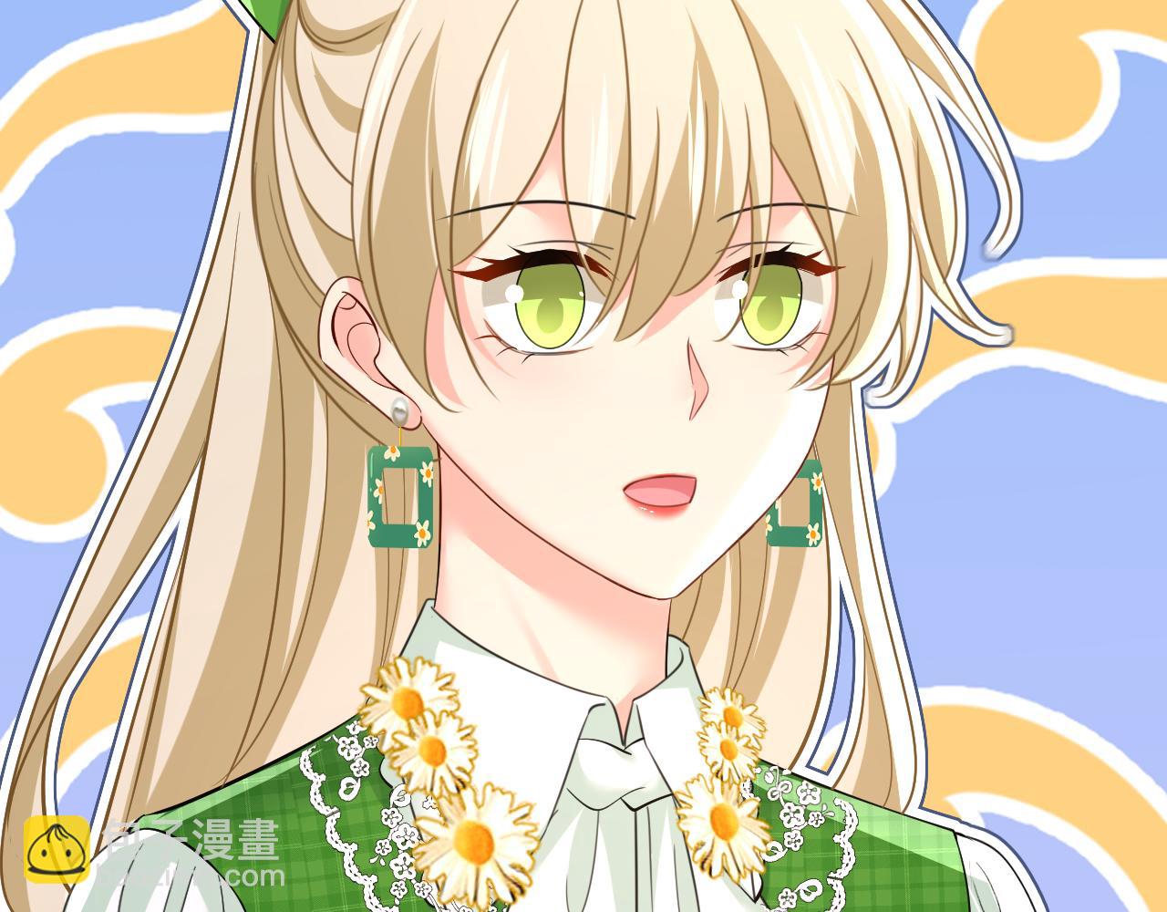 總裁在上 - 第660話 這是，我畫的畫？(2/3) - 7