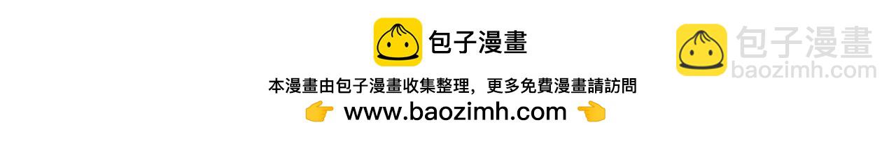 總裁在上 - 第660話 這是，我畫的畫？(2/3) - 4