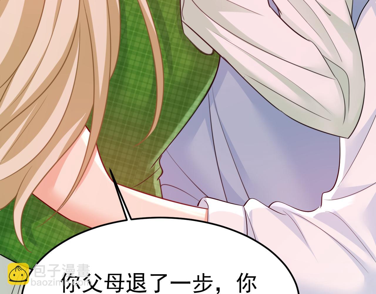 總裁在上 - 第660話 這是，我畫的畫？(2/3) - 7