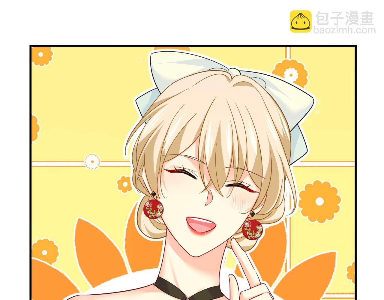 總裁在上 - 第662話 宮歐，生日快樂(3/3) - 2