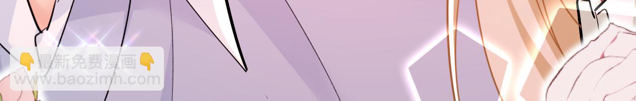 總裁在上 - 第662話 宮歐，生日快樂(1/3) - 3