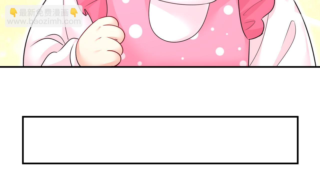 總裁在上 - 第662話 宮歐，生日快樂(1/3) - 6