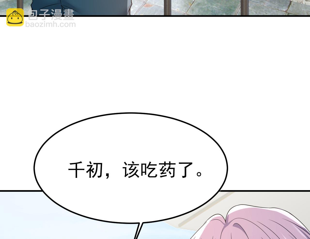 總裁在上 - 第662話 宮歐，生日快樂(1/3) - 3