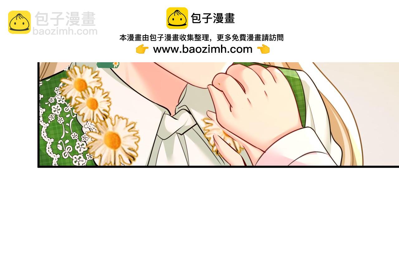 總裁在上 - 第662話 宮歐，生日快樂(1/3) - 2