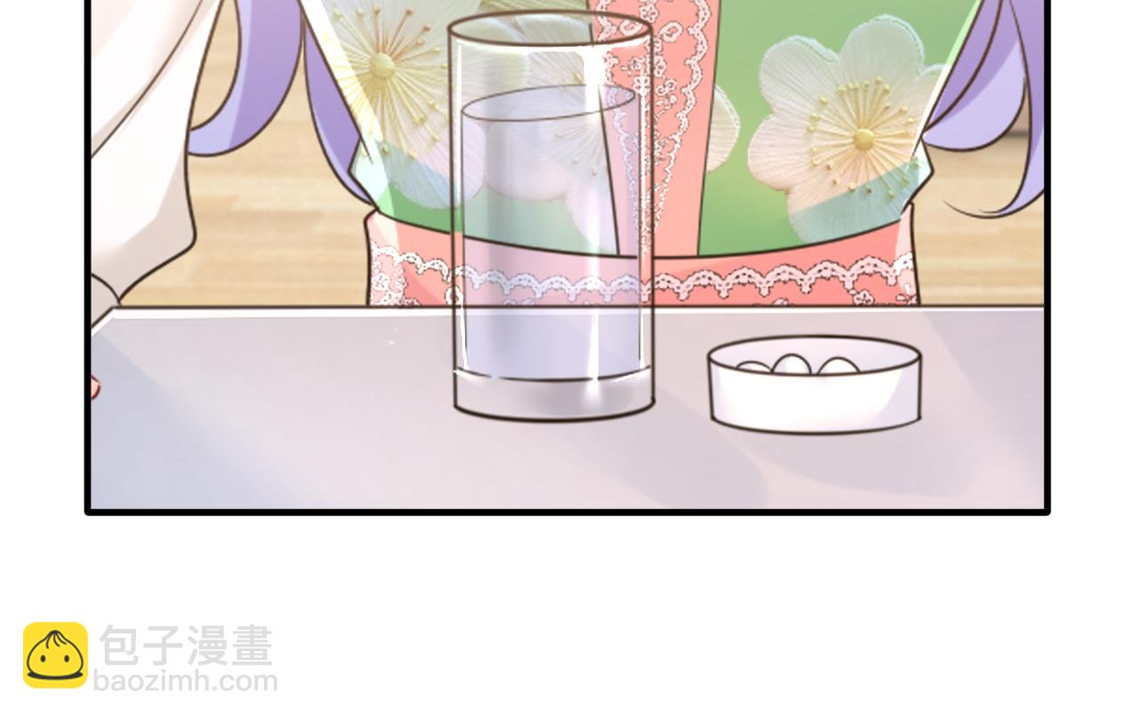 總裁在上 - 第662話 宮歐，生日快樂(1/3) - 6