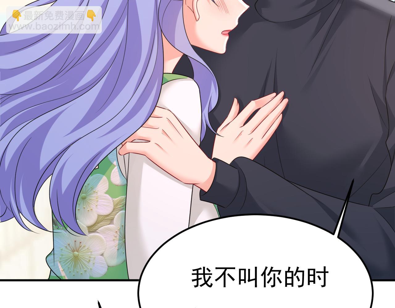 總裁在上 - 第662話 宮歐，生日快樂(1/3) - 4