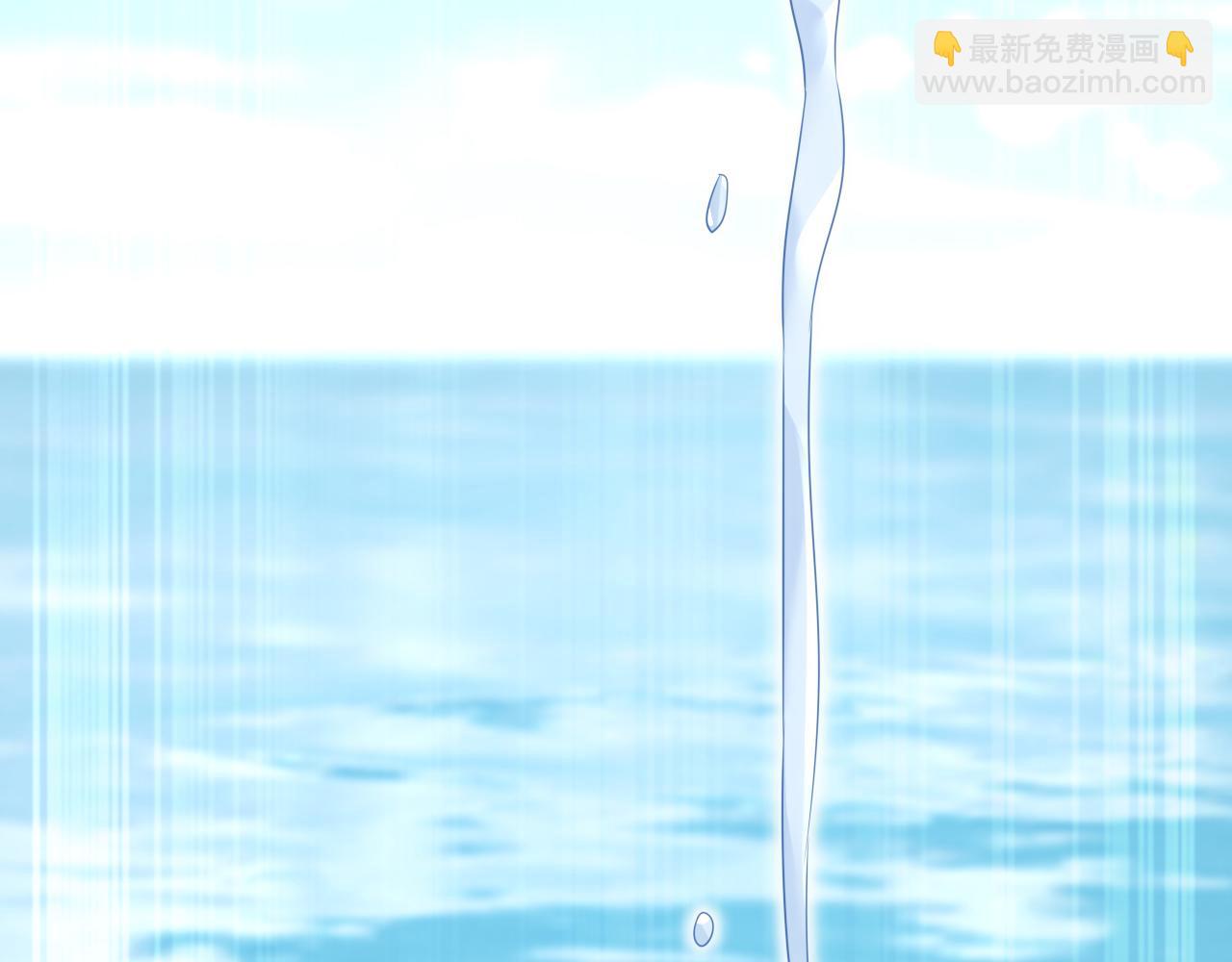 總裁在上 - 第662話 宮歐，生日快樂(2/3) - 5