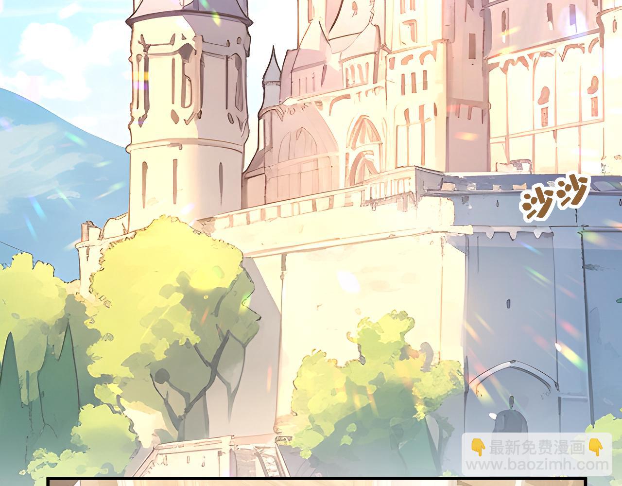 總裁在上 - 第662話 宮歐，生日快樂(2/3) - 7