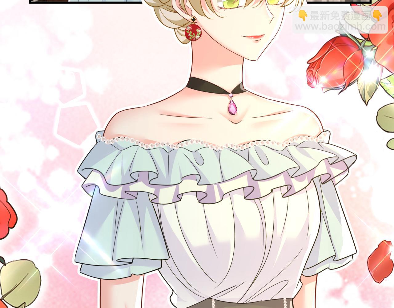 總裁在上 - 第662話 宮歐，生日快樂(2/3) - 3