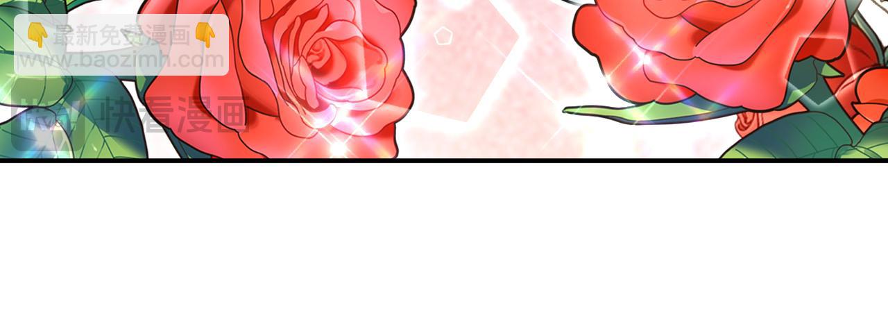 總裁在上 - 第662話 宮歐，生日快樂(2/3) - 7