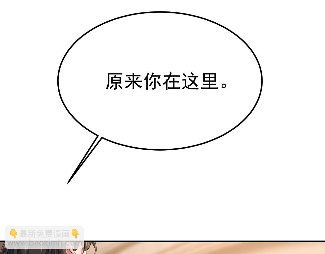 總裁在上 - 第662話 宮歐，生日快樂(2/3) - 8