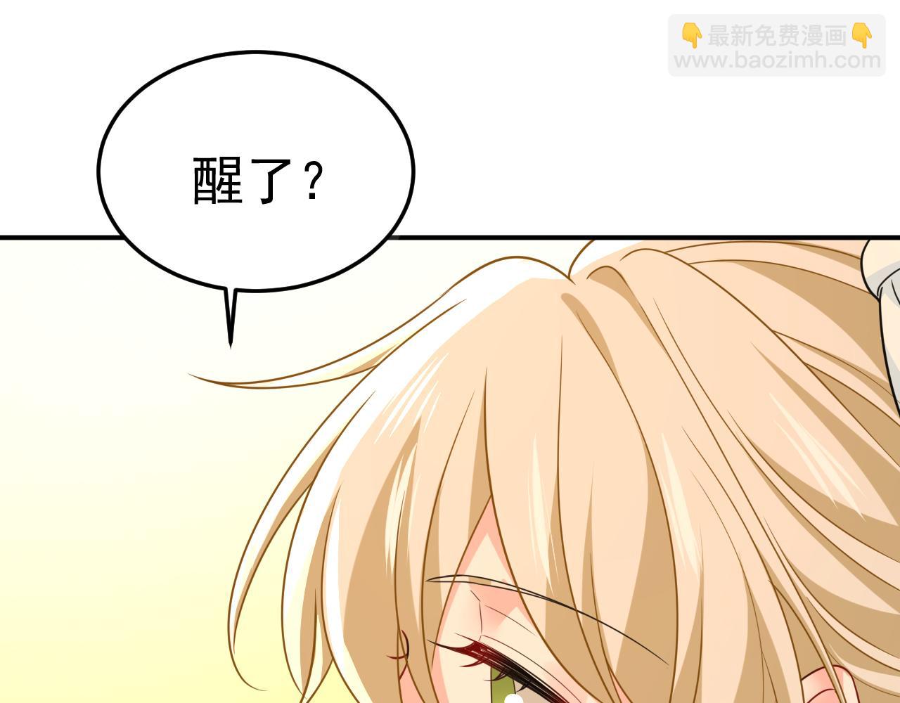 總裁在上 - 第662話 宮歐，生日快樂(2/3) - 6