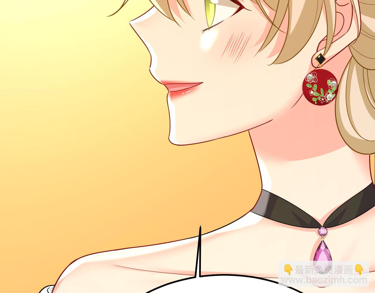 總裁在上 - 第662話 宮歐，生日快樂(2/3) - 7