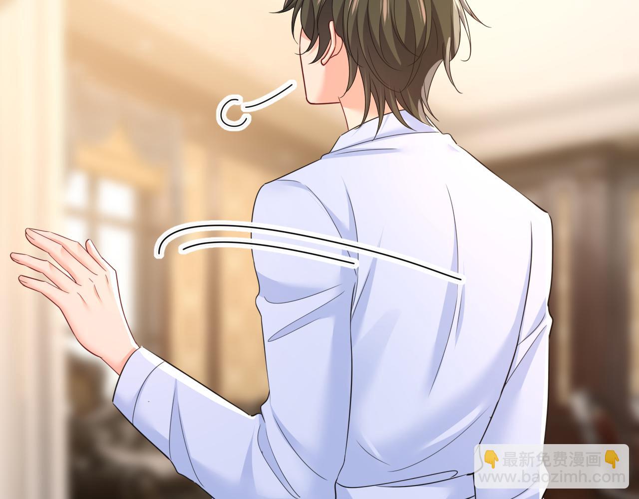 總裁在上 - 第662話 宮歐，生日快樂(2/3) - 5