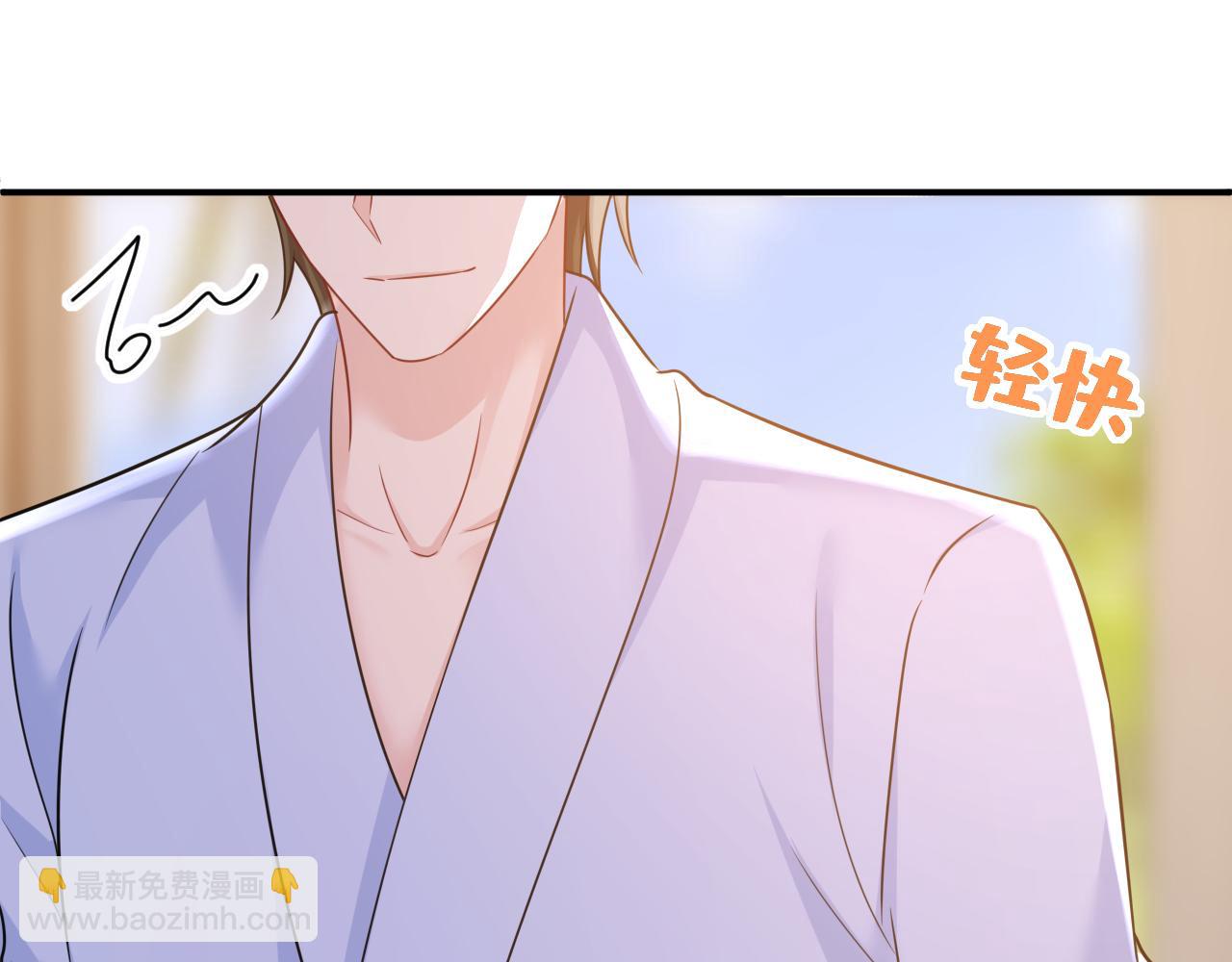 總裁在上 - 第662話 宮歐，生日快樂(2/3) - 2