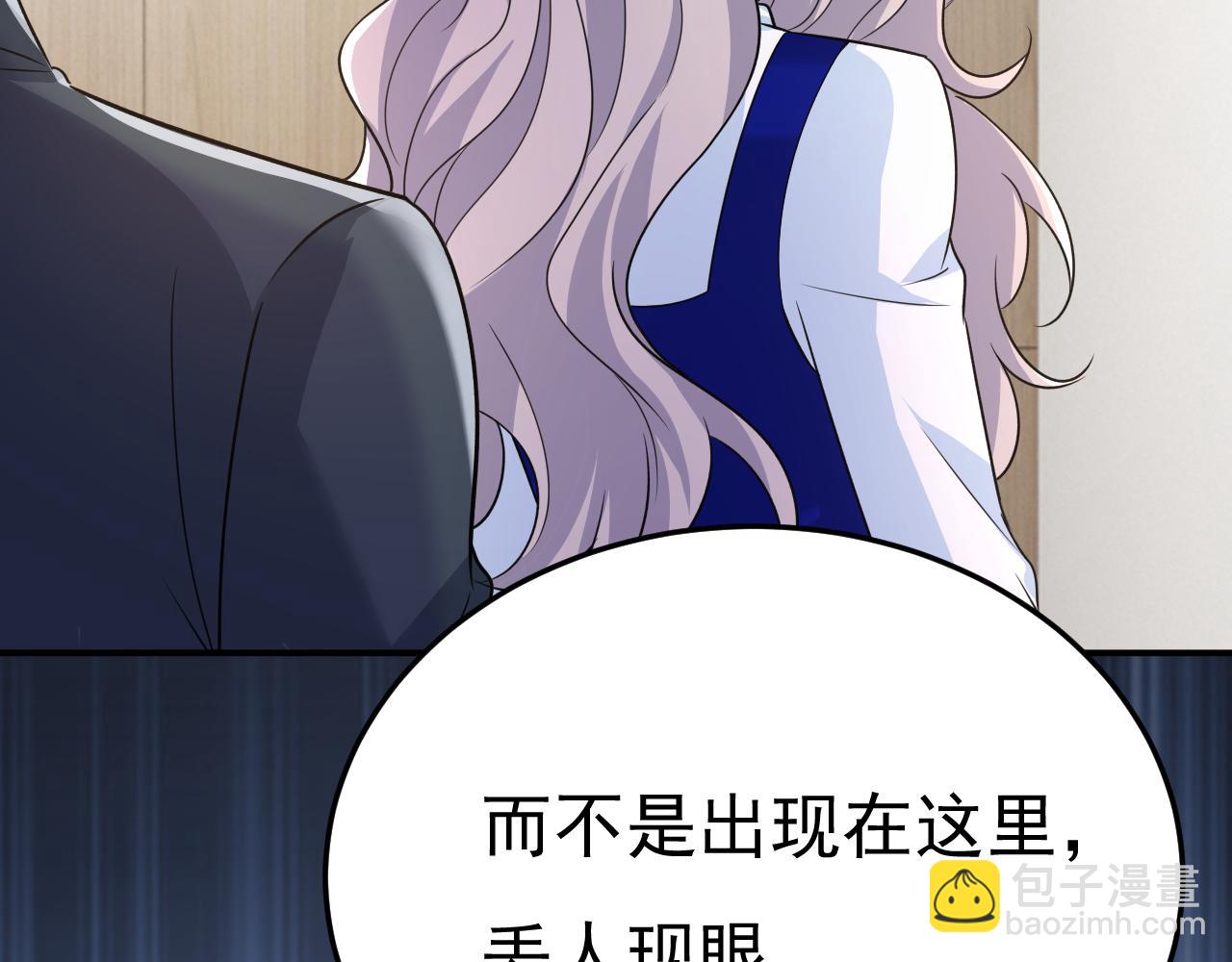 總裁在上 - 第664話 你不覺得丟臉麼(3/3) - 3