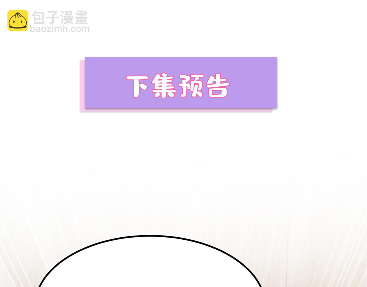 總裁在上 - 第664話 你不覺得丟臉麼(3/3) - 2