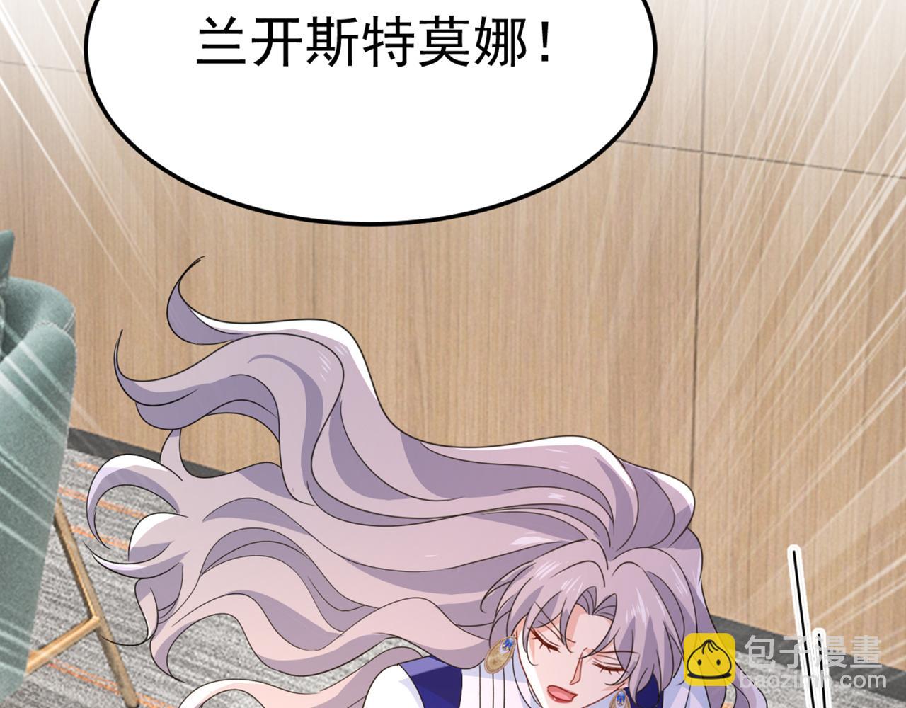 總裁在上 - 第664話 你不覺得丟臉麼(3/3) - 3