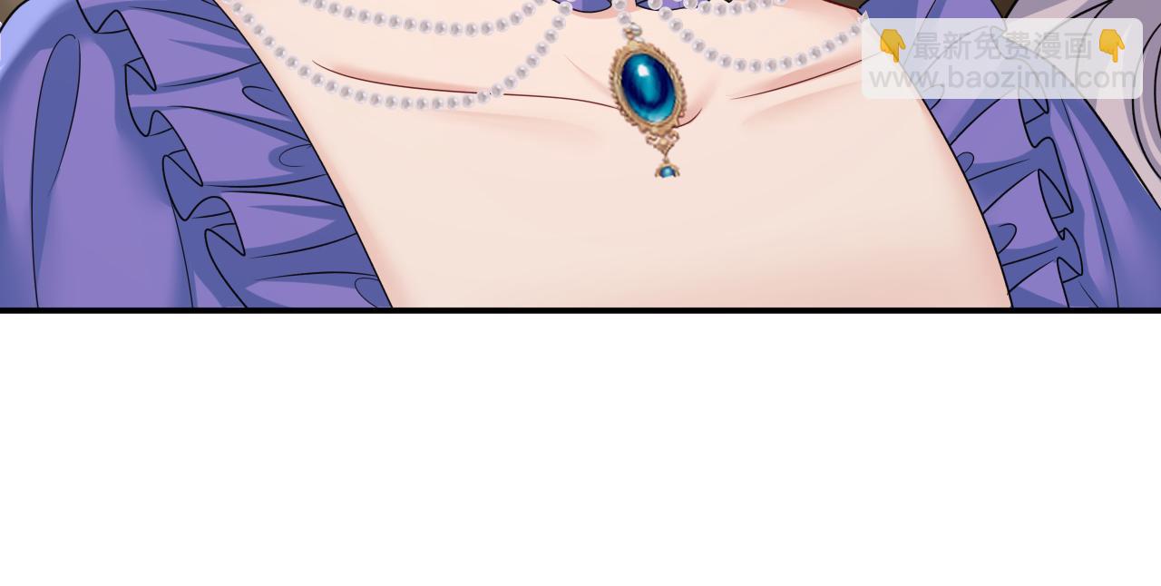 總裁在上 - 第664話 你不覺得丟臉麼(1/3) - 3