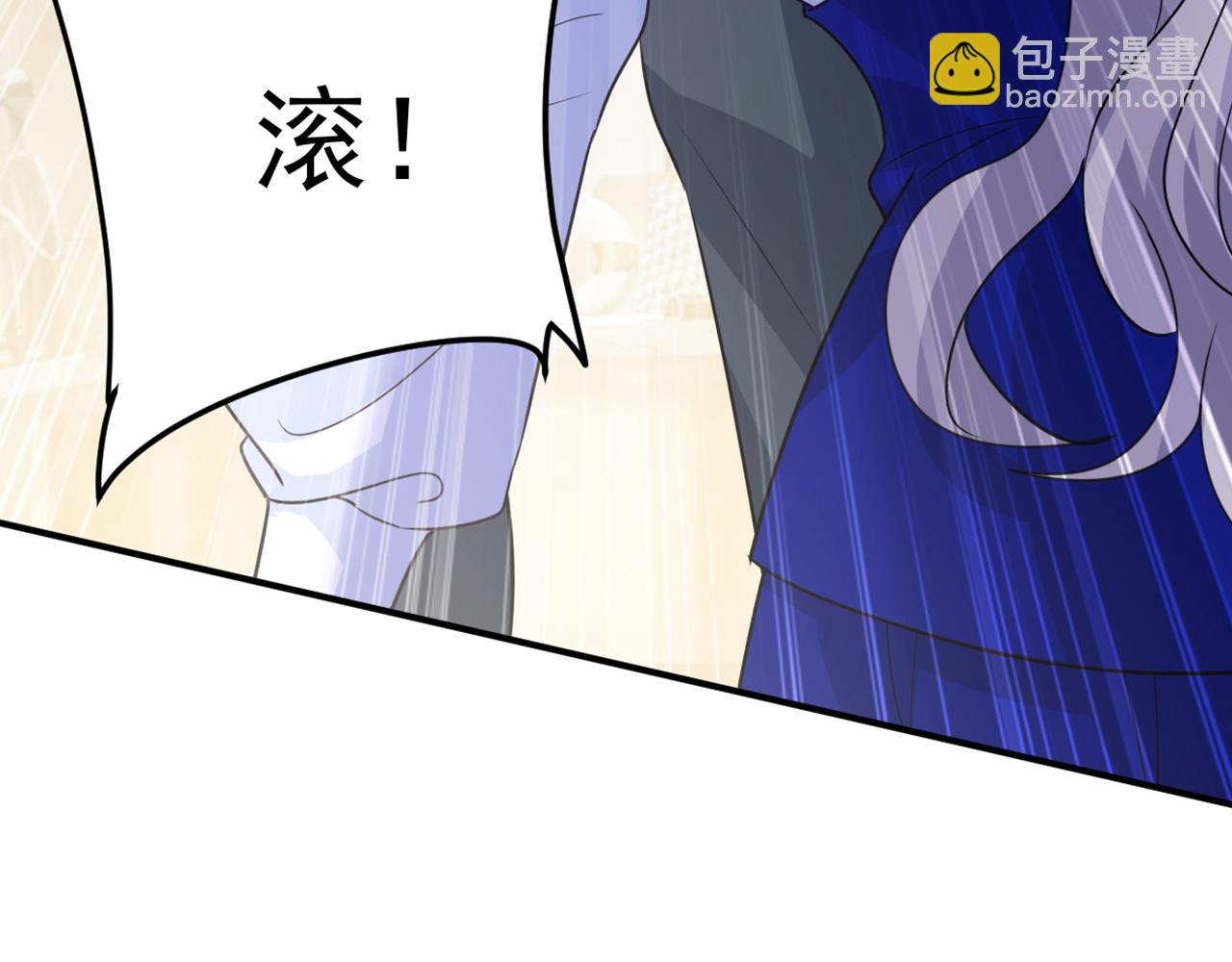 總裁在上 - 第664話 你不覺得丟臉麼(3/3) - 3