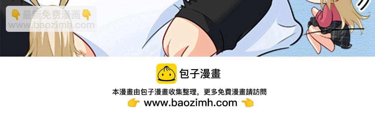 總裁在上 - 第664話 你不覺得丟臉麼(3/3) - 2