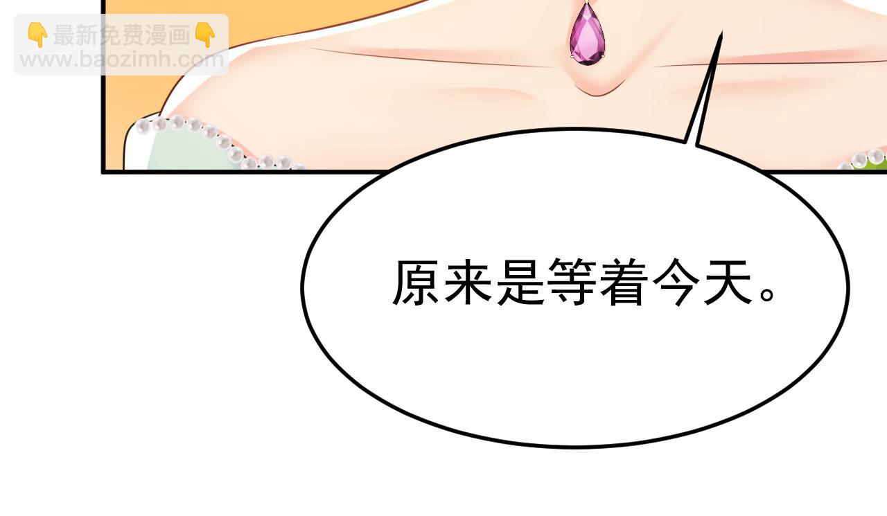 總裁在上 - 第664話 你不覺得丟臉麼(1/3) - 2